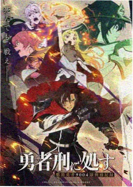 纸鸢与铁轨 动画卡片封面