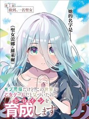 无声连载 漫画改编卡片封面